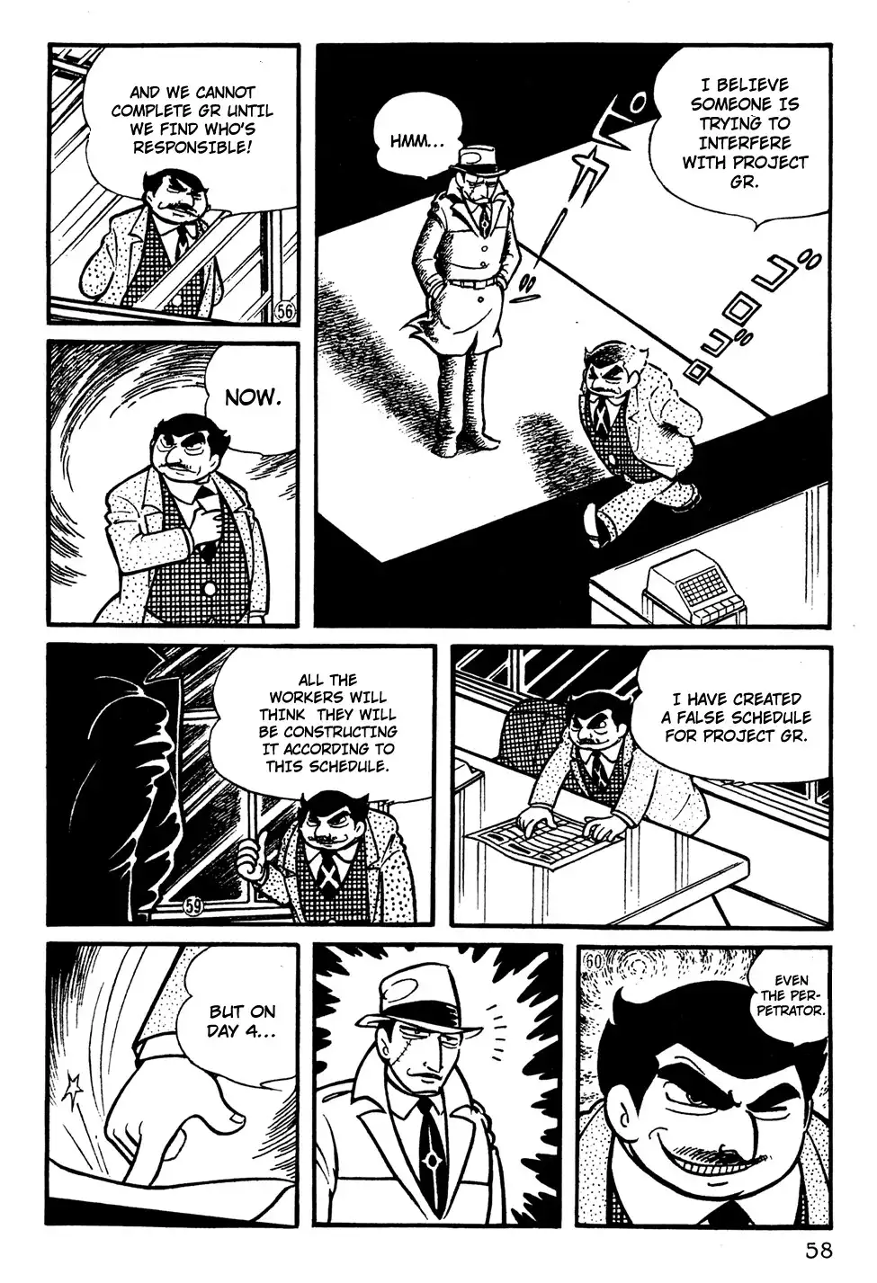 Giant Robo Chapter 4 11